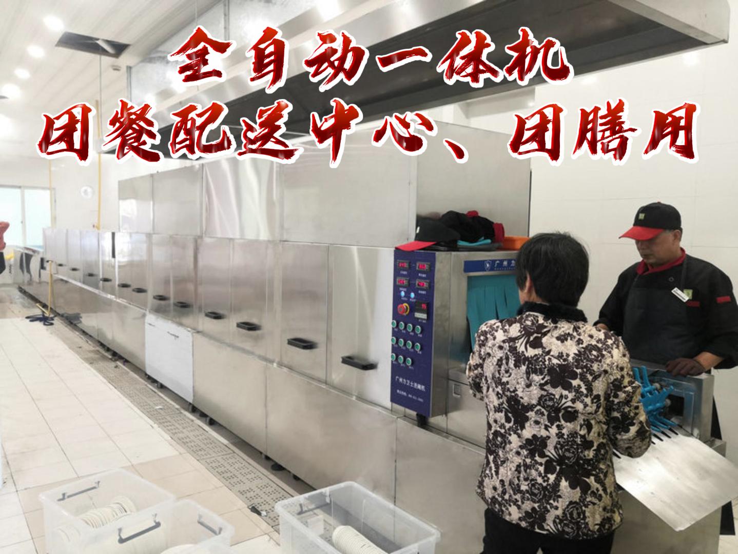 全自動一體機2.jpg